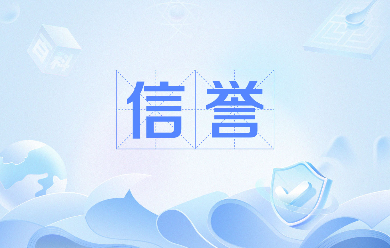 星力摇钱树游戏介绍